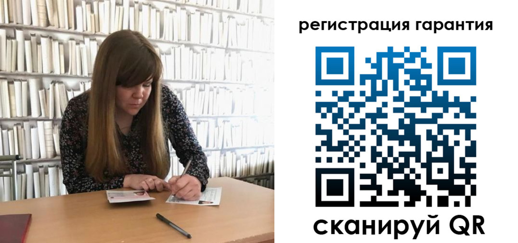 временная регистрация купить в Киренске